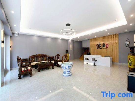 Мэнцзы: Yijia Hotel