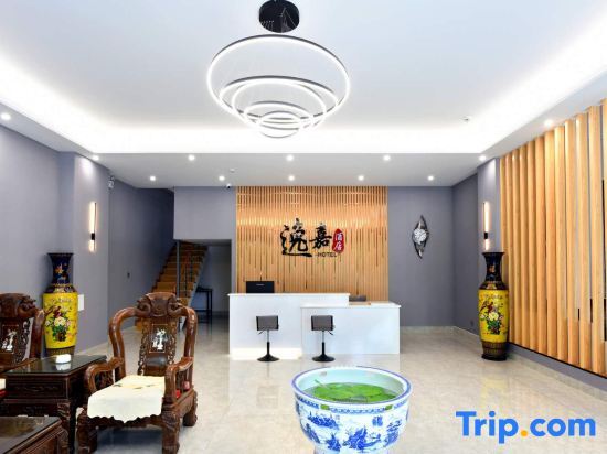 Мэнцзы: Yijia Hotel