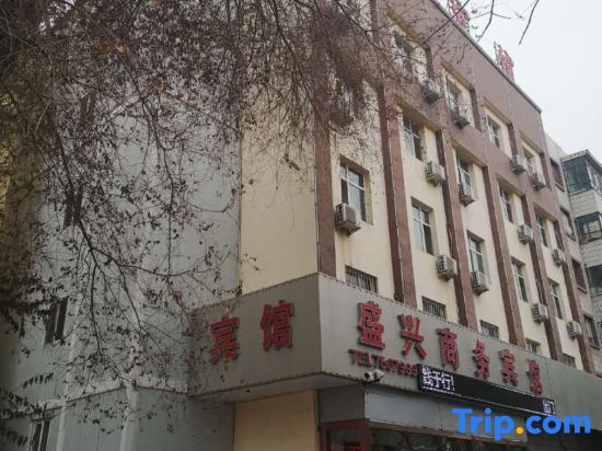 Шихези: Shihezi Shengxing Business Hotel
