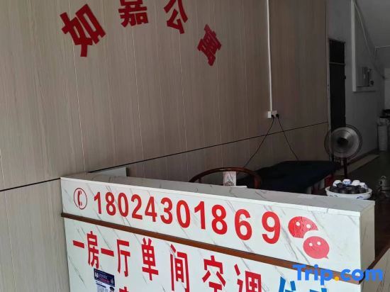 Дунгуань: Dongguan Home Inn