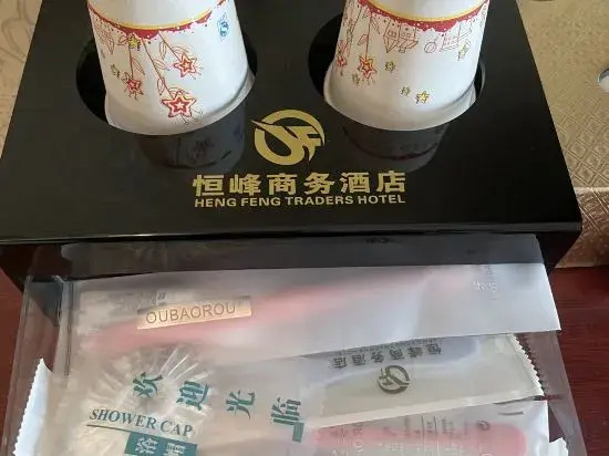 Саньхай: Lingshan Hengfeng Business Hotel Lingshan bus terminal branch