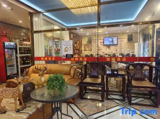 Саньхай: Lingshan Hengfeng Business Hotel Lingshan bus terminal branch