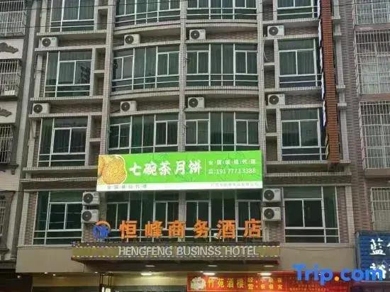 Саньхай: Lingshan Hengfeng Business Hotel Lingshan bus terminal branch
