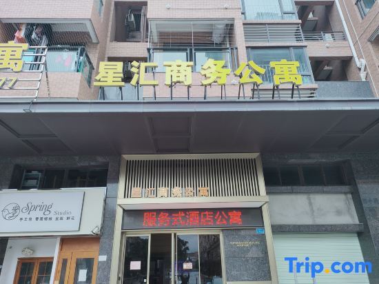 Дунгуань: Dongguan Xinghui Business Apartment