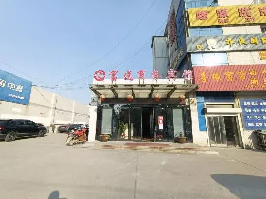 Наньтун: Nantong Futong Business Hotel