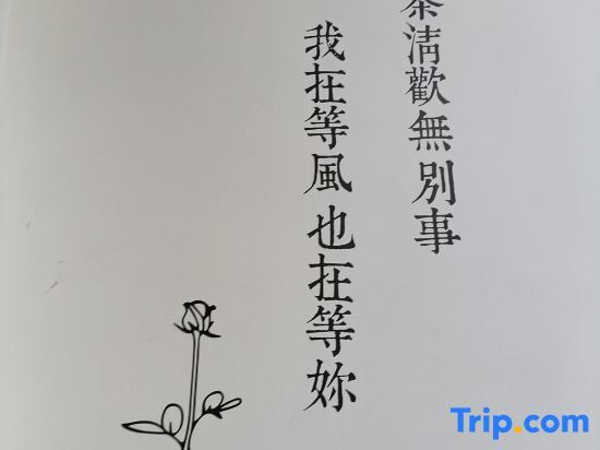 Шаоксинг: Xinchang Xinya Homestay