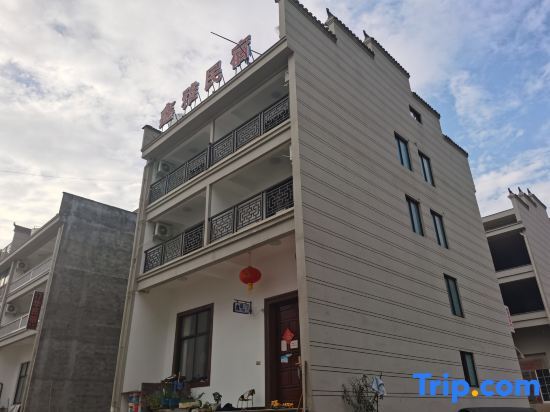 Xinchang Xinya Homestay — фото 1