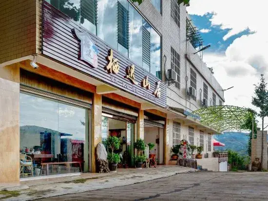 Гоюань: Huili Qichi Shanju