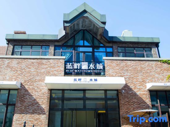 Blue Pan Water City Homestay — фото 1