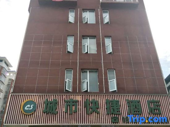 Гучжоу: rongjiangxianchengshikuaijiejiudian
