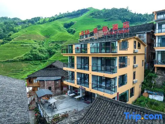 818 Resort Hotel (Longsheng Longji Terraced Fields Store) — фото 1