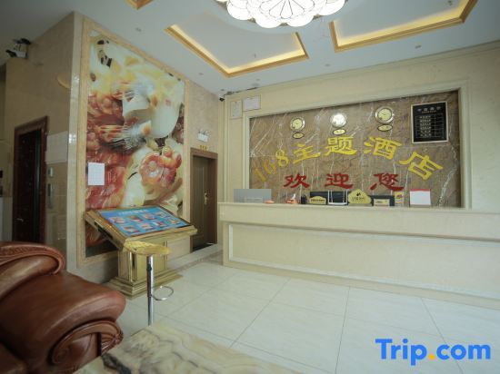 Вэньшань: 168 theme hotel Wenshan