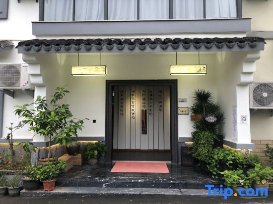 Tiantai Mountain House Homestay — фото 1