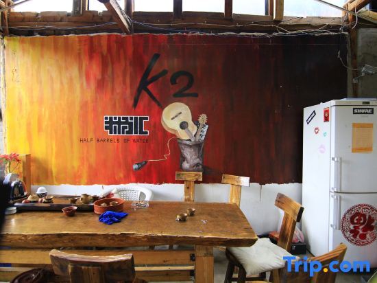 Лицзян: Lijiang Shuhe K2 International Youth Hotle