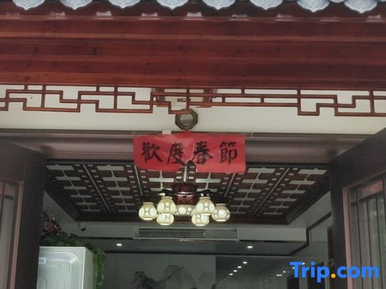 Чичжоу: Jiuhua Mountain Guizhaoshan Residence