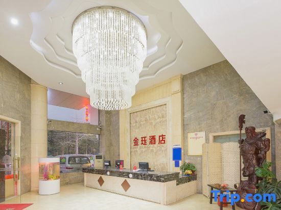 Дунгуань: Huangjiang Jinxuan Hotel (Tianxin Branch)