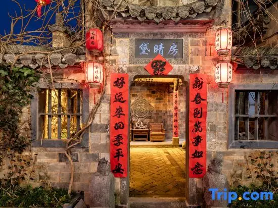 Hongcun Daiqingfang Nanhub Huizhou Ancient Style Experience Homestay — фото 1