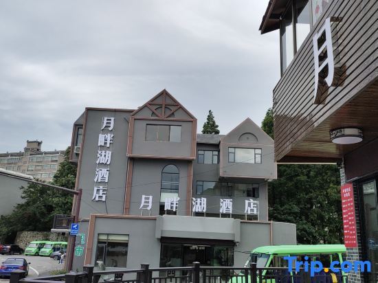Сяньнин: Tongshan Yuepan Lake Hotel