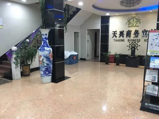 Rui'an Tianxing Business Hotel — фото 1