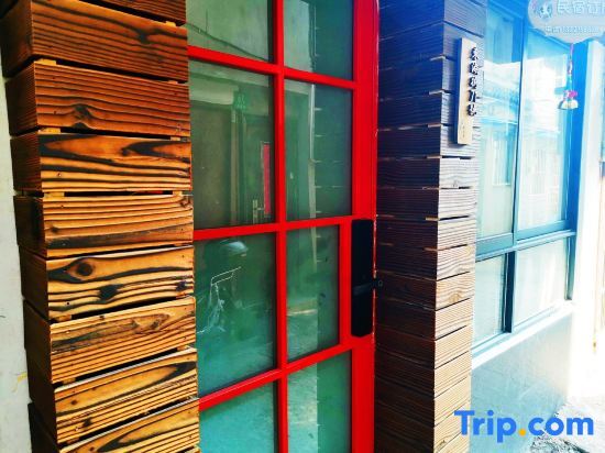 Шанхай: Shanghai Yufeige Homestay