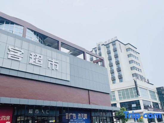 Yibo Hotel (Cangnan Jinxiang Branch) — фото 1