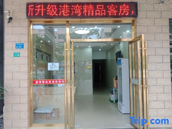 Дунгуань: Dongguan Harbour Boutique Apartment