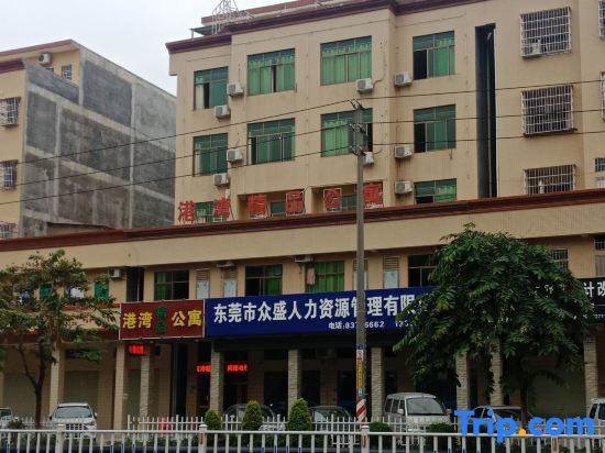 Dongguan Harbour Boutique Apartment — фото 1