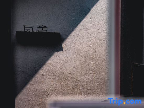 Чжухай: Beishan Tile House in Zhuhai