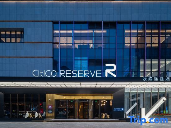 Шэньчжэнь: Citigo reserve Huange Zhenxuan Hotel  Baoan center QianhaiShenzhen