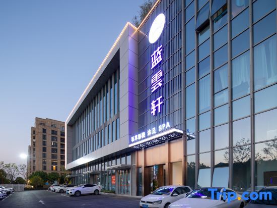 Тайчжоу: Fangyuan·Taizhou Hotel