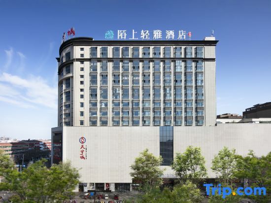 Цзяочжоу: Moshang Qingya Hotel (Wenxian Tianyucheng Branch)