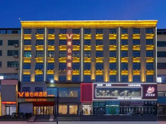 Чжэнчжоу: Vienna Hotel