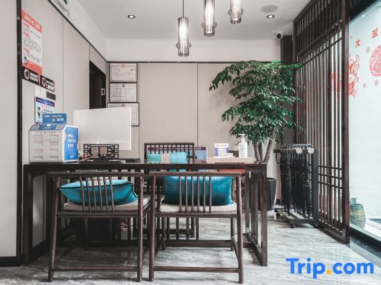 Хучжоу: Yuanshe Wentang Holiday Homestay (Huzhou Nanxun Ancient Town)