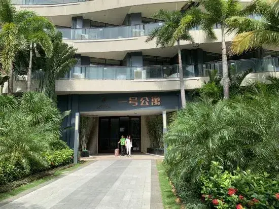 Цюнхай: Tiankongzhicheng Haijing Apartment