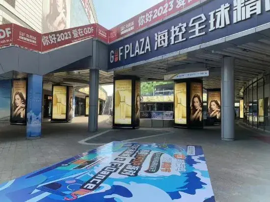Цюнхай: Tiankongzhicheng Haijing Apartment