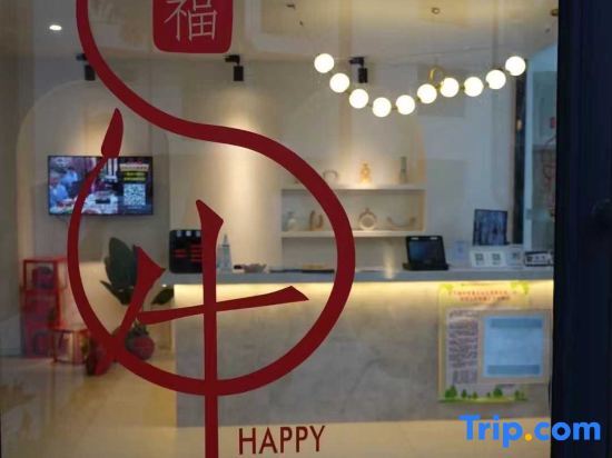 Санья: Sanya Qishan Homestay (Yalong Bay Forest Park Branch)