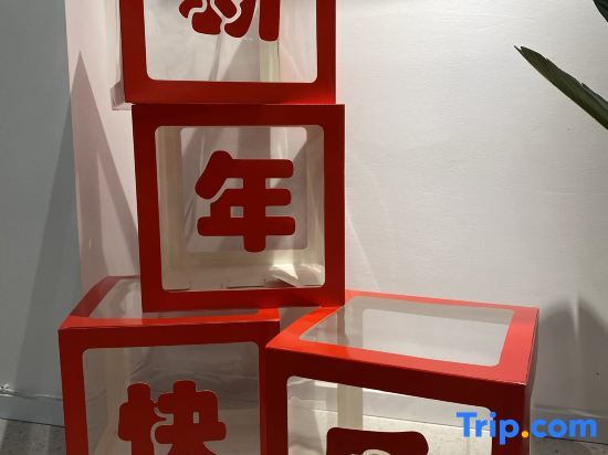 Санья: Sanya Qishan Homestay (Yalong Bay Forest Park Branch)