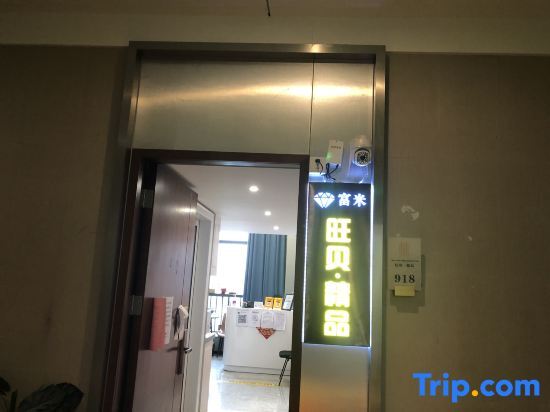Чжухай: WangBei Boutique Apartment