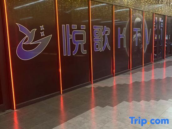 Шаоксинг: Shaoxing Junling Hotel (Yuexiu Foreign Language College Jinghu Campus Branch)