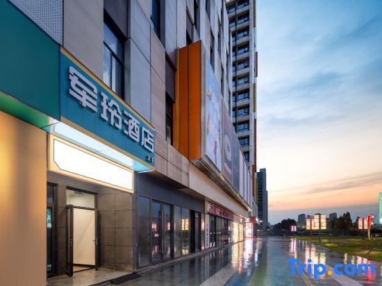 Shaoxing Junling Hotel (Yuexiu Foreign Language College Jinghu Campus Branch) — фото 1