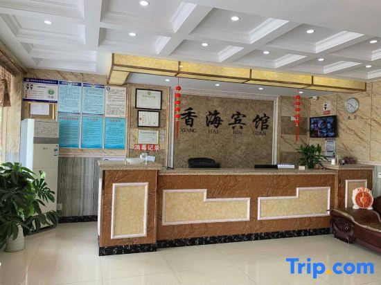 Мааньшань: Xianghai Hotel