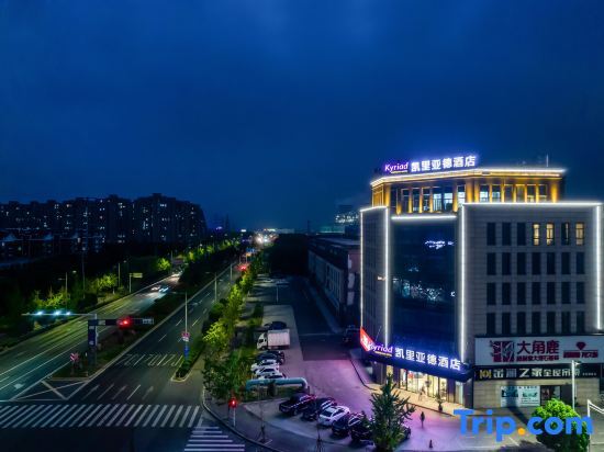 Kyria  Hotel Huzhou Changxing Branch — фото 1