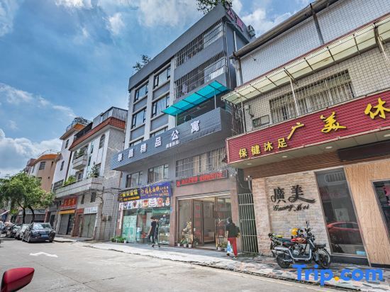 Huachang Boutique Apartment — фото 1