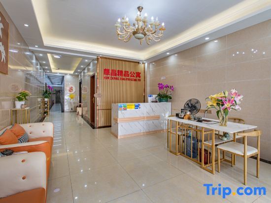 Фошань: Huachang Boutique Apartment
