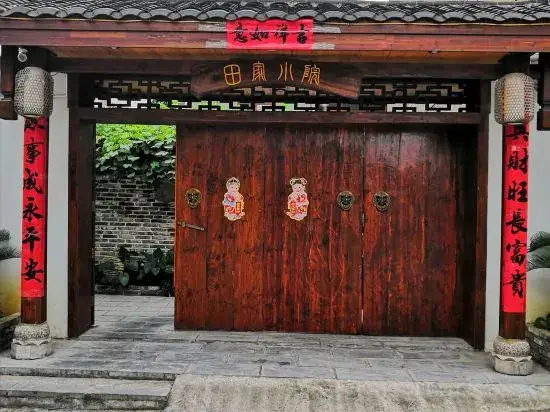 Чжанцзяцзе: Tianjia Courtyard Inn