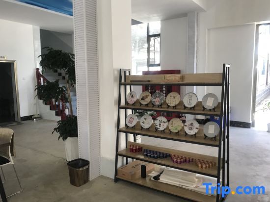 Дали: Jia Luo You  Jiu   Dian