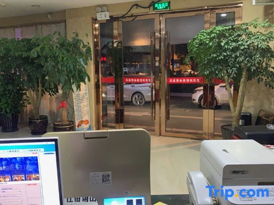 Вэньчжоу: Wencheng Fengxi Business Hotel