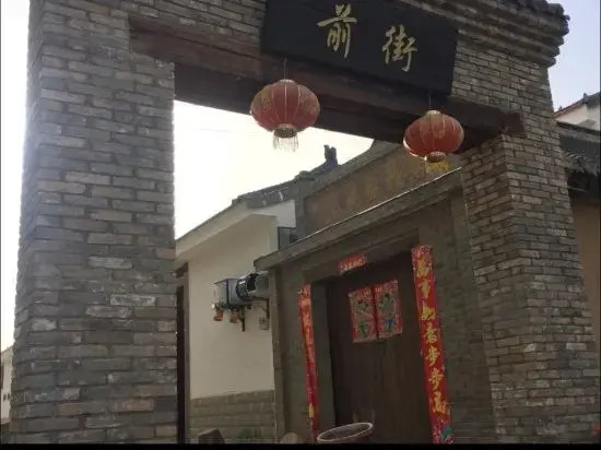 Цзяочжоу: Wenxian Chenjiagou Homestay