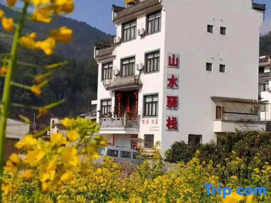 Хуаншань: Shanshui Inn