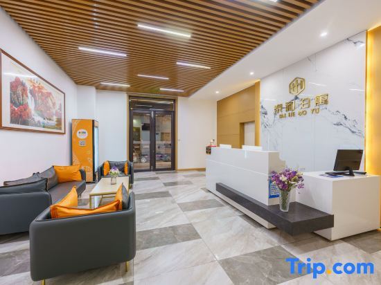 Далянь: TaiHe Park House（Laohutan Ocean Park Store）